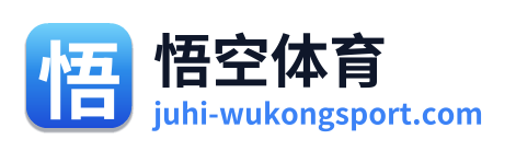 悟空体育
